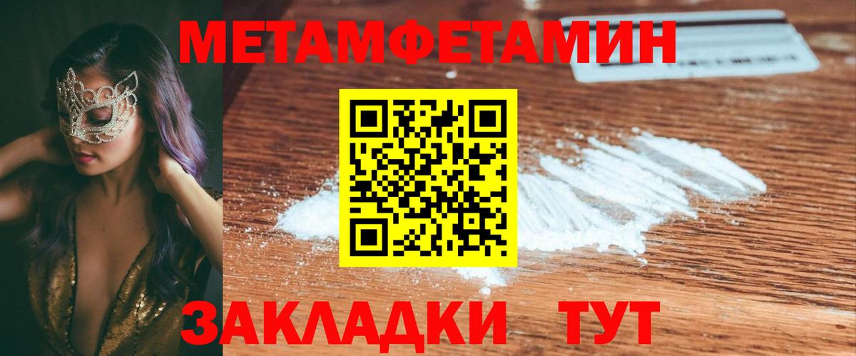 Амфетамин 97%  Amphetamine  Рославль  Вход с VPN 