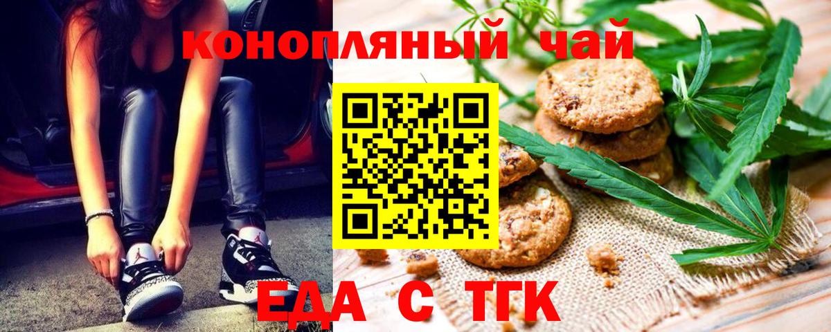 Cocaine  Вход с VPN  Рославль  Гашиш  МАРИХУАНА  Меф   Кокаин 