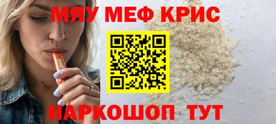бутират Пушкино
