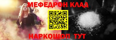 альфа пвп VHQ Пыть-Ях