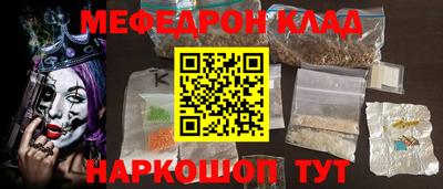 бутират Пушкино