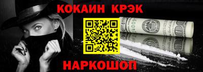 бутират Пушкино
