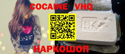 альфа пвп VHQ Пыть-Ях