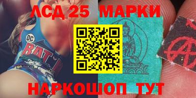 бутират Пушкино
