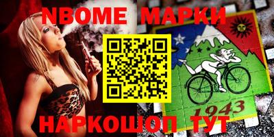 бутират Пушкино