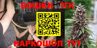 бутират Пушкино