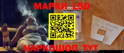 бутират Пушкино
