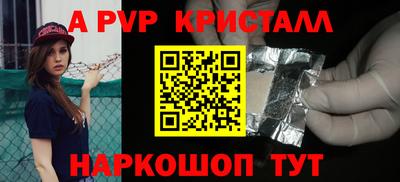 альфа пвп VHQ Пыть-Ях