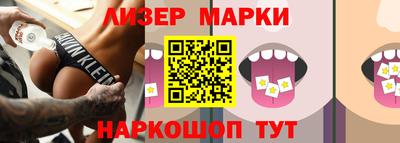 бутират Пушкино