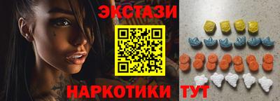 бутират Пушкино