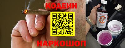 бутират Пушкино