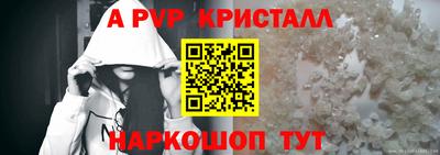 альфа пвп VHQ Пыть-Ях