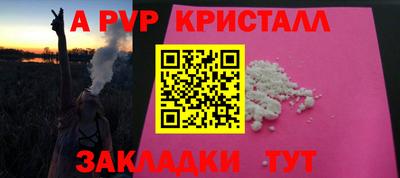 альфа пвп VHQ Пыть-Ях