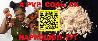 бутират Пушкино
