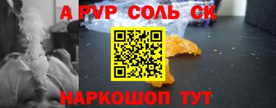 бутират Пушкино