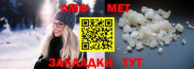 бутират Пушкино