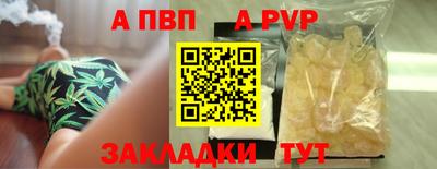 бутират Пушкино