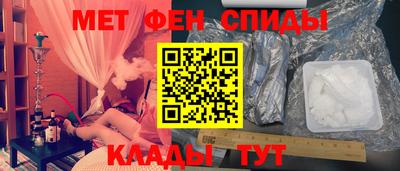 альфа пвп VHQ Пыть-Ях