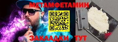 бутират Пушкино