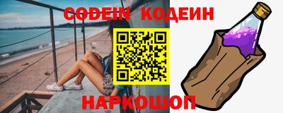 бутират Пушкино