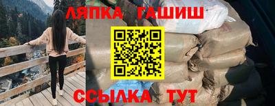 альфа пвп VHQ Пыть-Ях