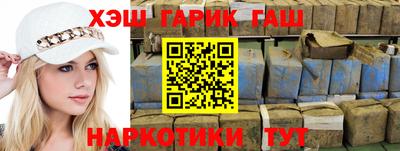 альфа пвп VHQ Пыть-Ях