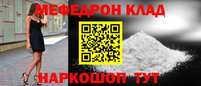 альфа пвп VHQ Пыть-Ях