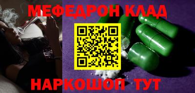 альфа пвп VHQ Пыть-Ях
