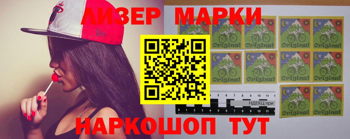 ЛСД экстази кислота  Вход с VPN  ЛСД экстази кислота  Рославль 