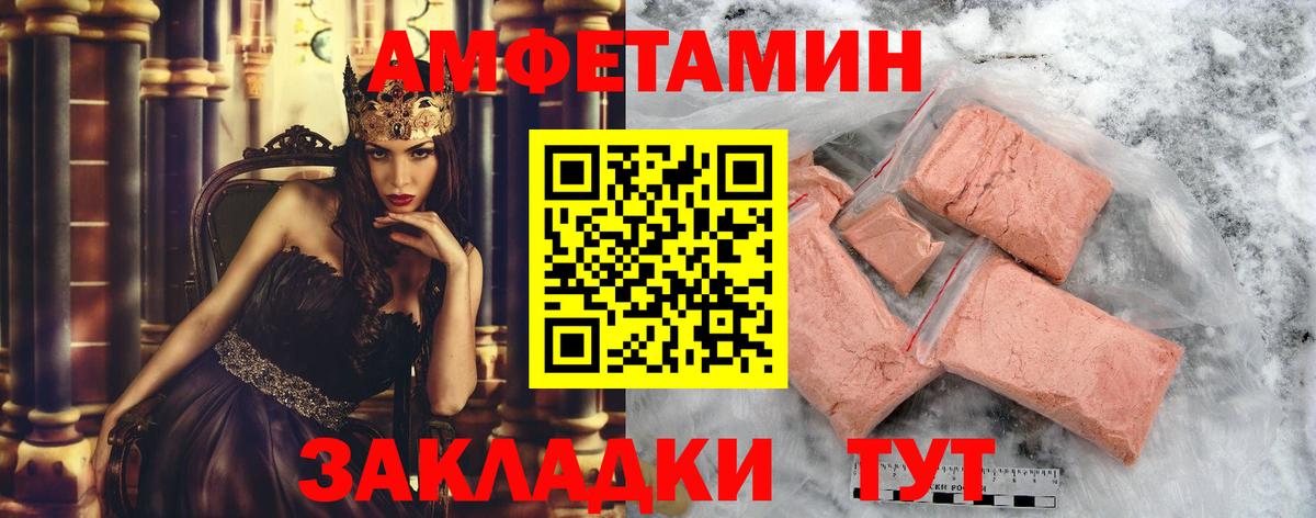 COCAIN Рославль