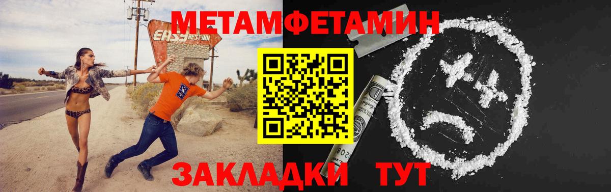 Метамфетамин винт  Вход с VPN  Метамфетамин винт  Рославль 