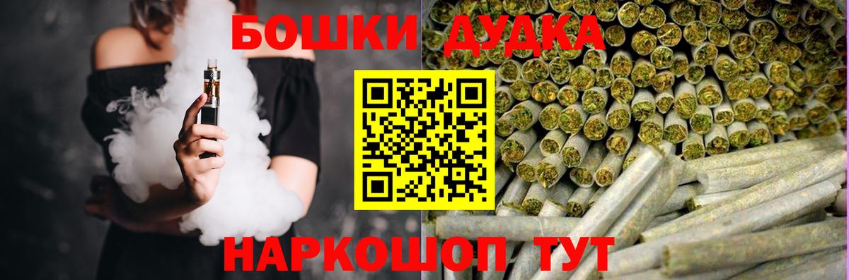 Марихуана тримм  Марихуана тримм  Марихуана Ganja  Рославль  Вход с VPN 
